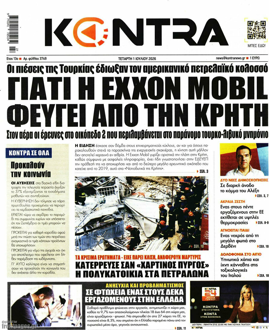 Kontra News