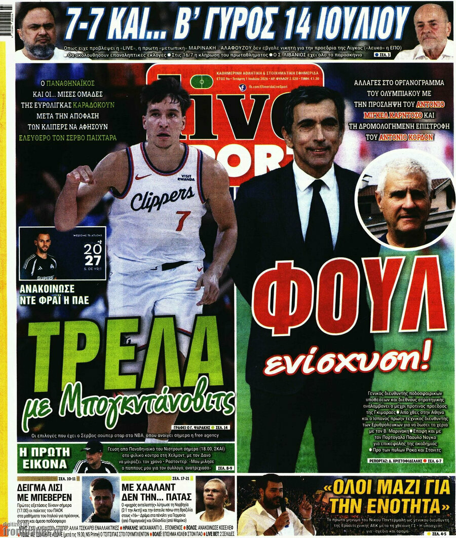 Live Sport
