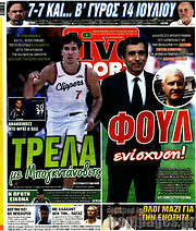 /Live Sport