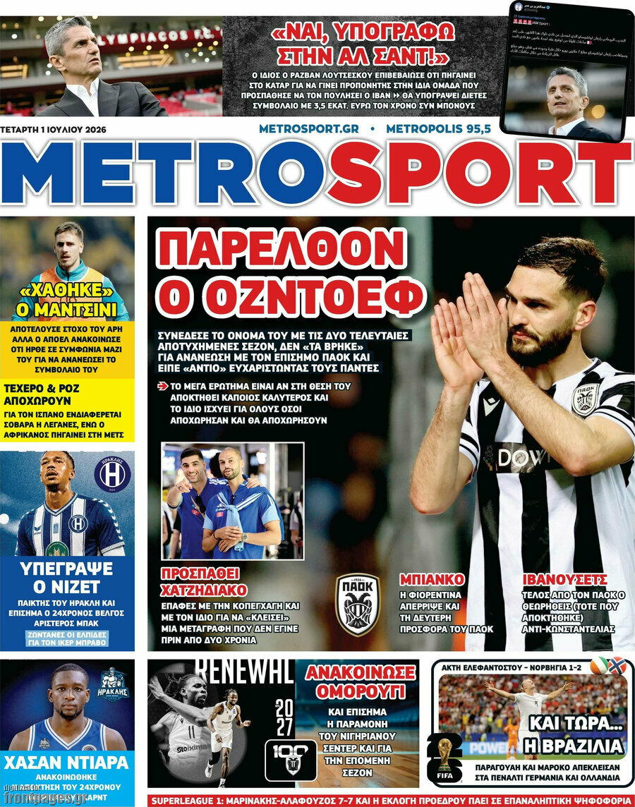 MetroSport
