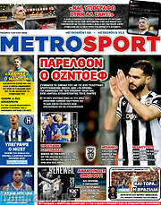 /MetroSport