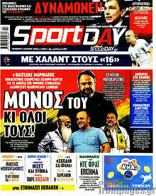 Sport Day
