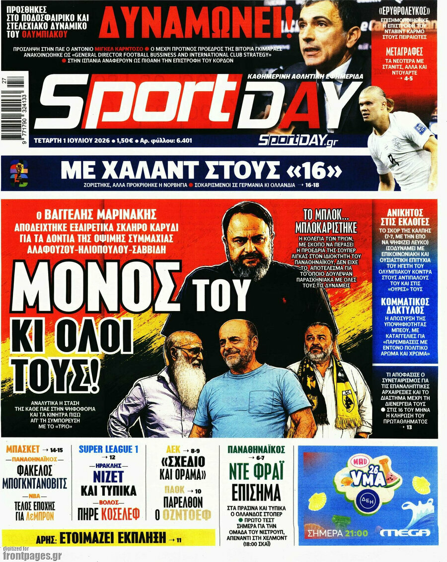 Sport Day
