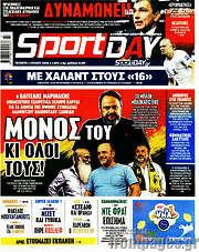 /Sport Day