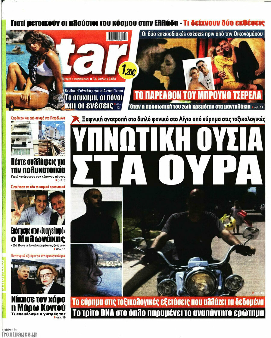 Star press