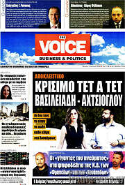 One Voice