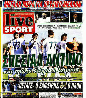Πρωτοσέλιδο εφημερίδας Live Sport - protoselida