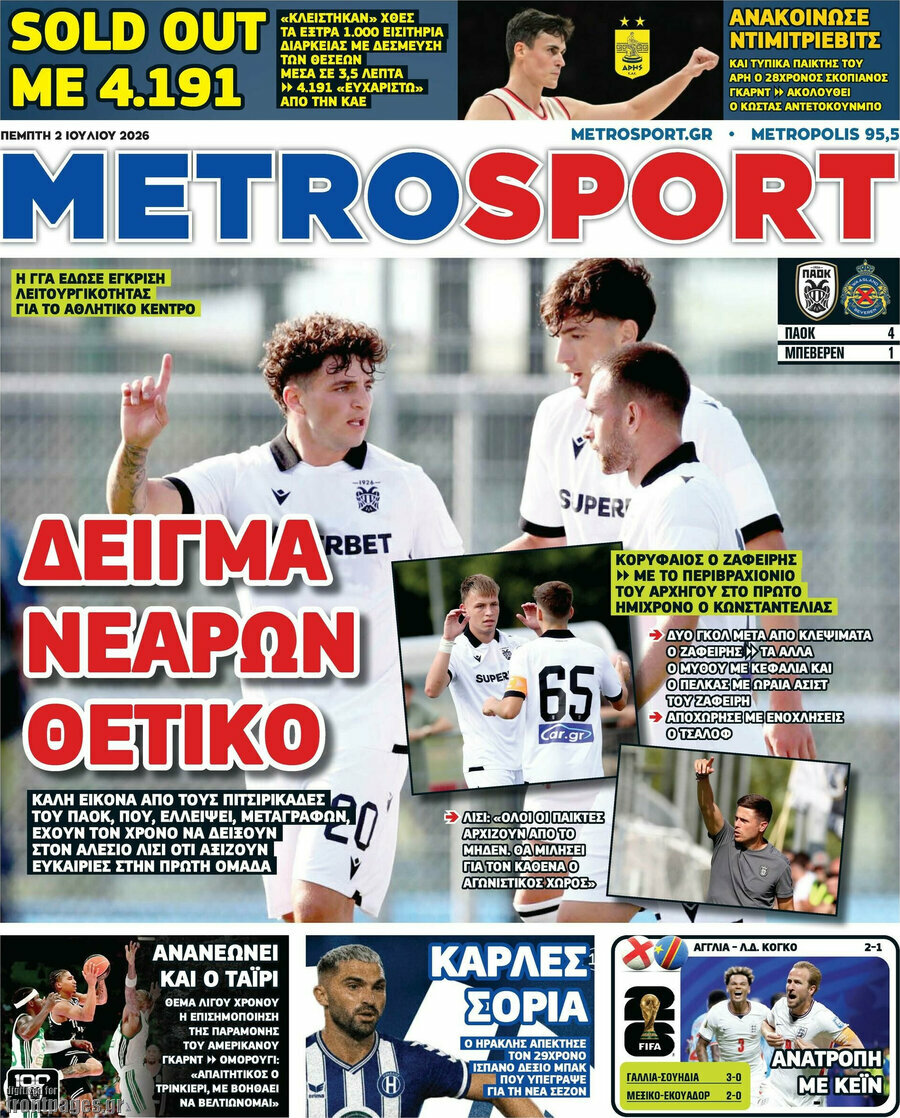 MetroSport