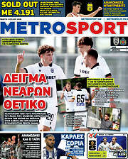 /MetroSport