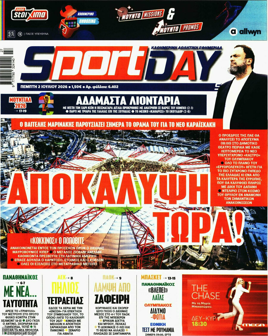 Sport Day
