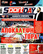 /Sport Day