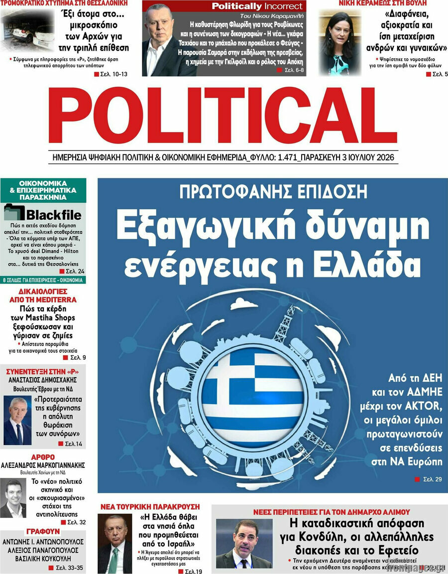 Political
