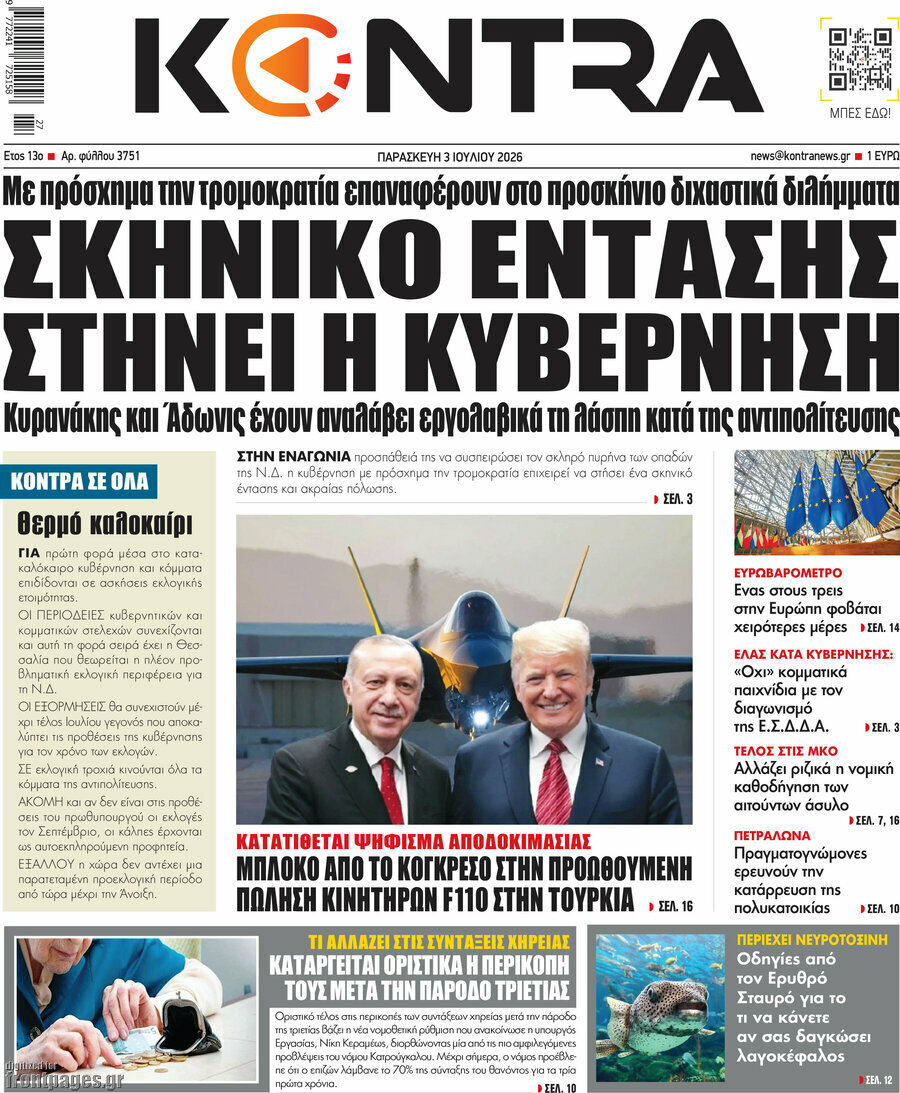Kontra News