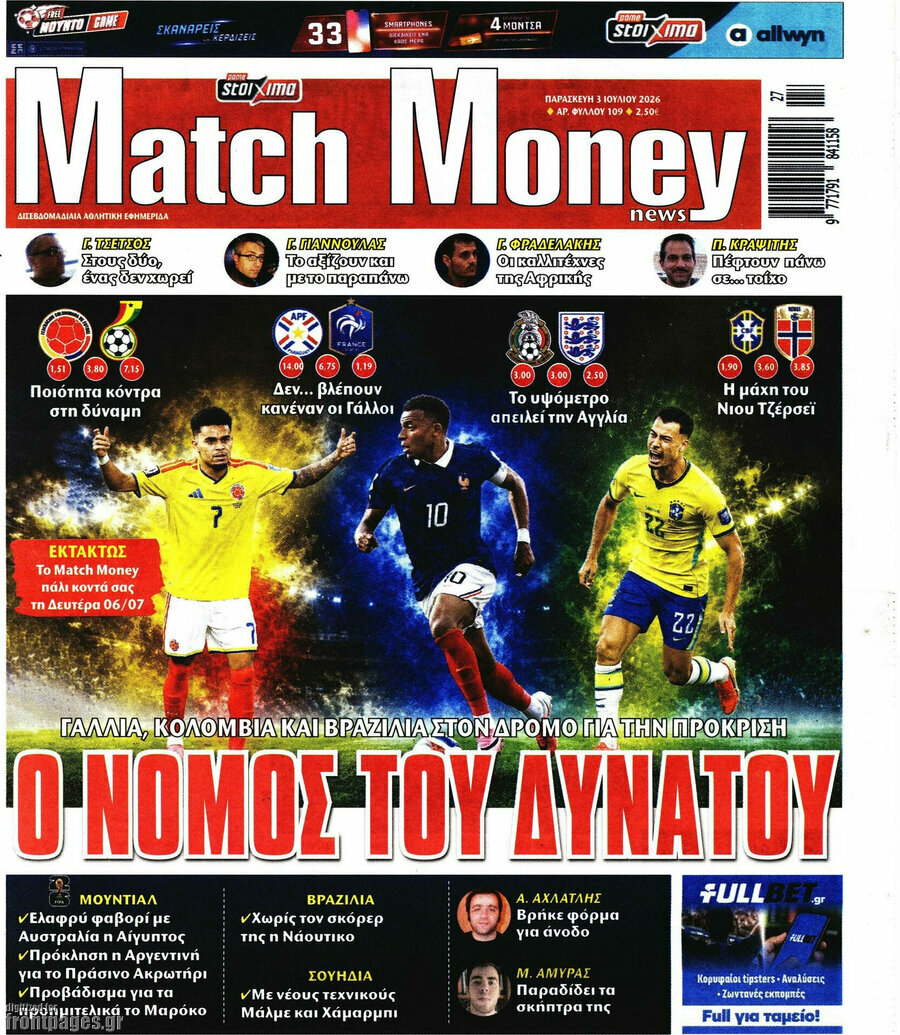 Match Money