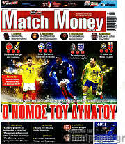 /Match Money