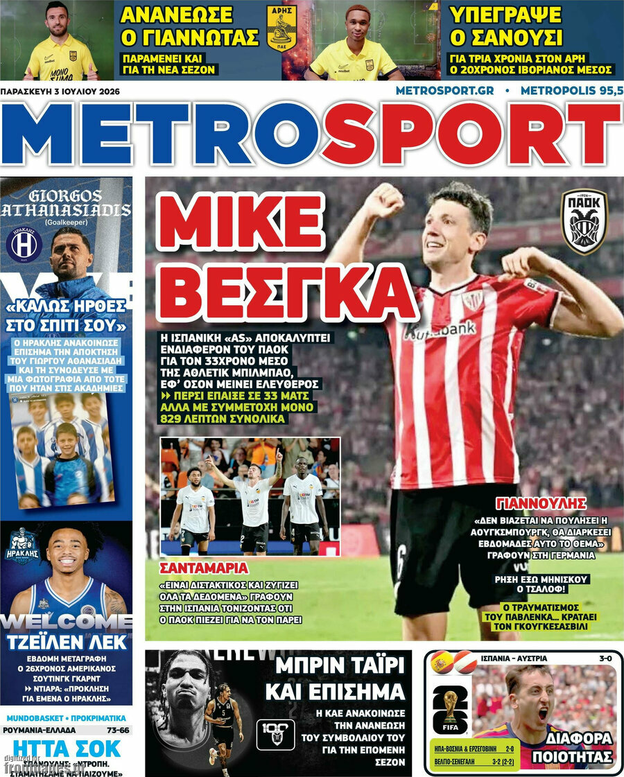 MetroSport