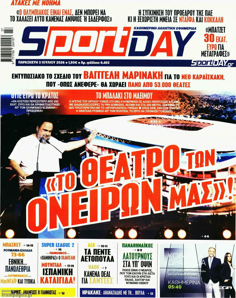 Sport Day