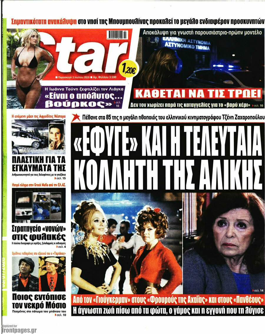 Star press
