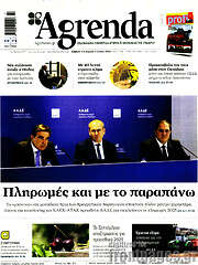 /Agrenda