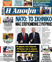/Άποψη