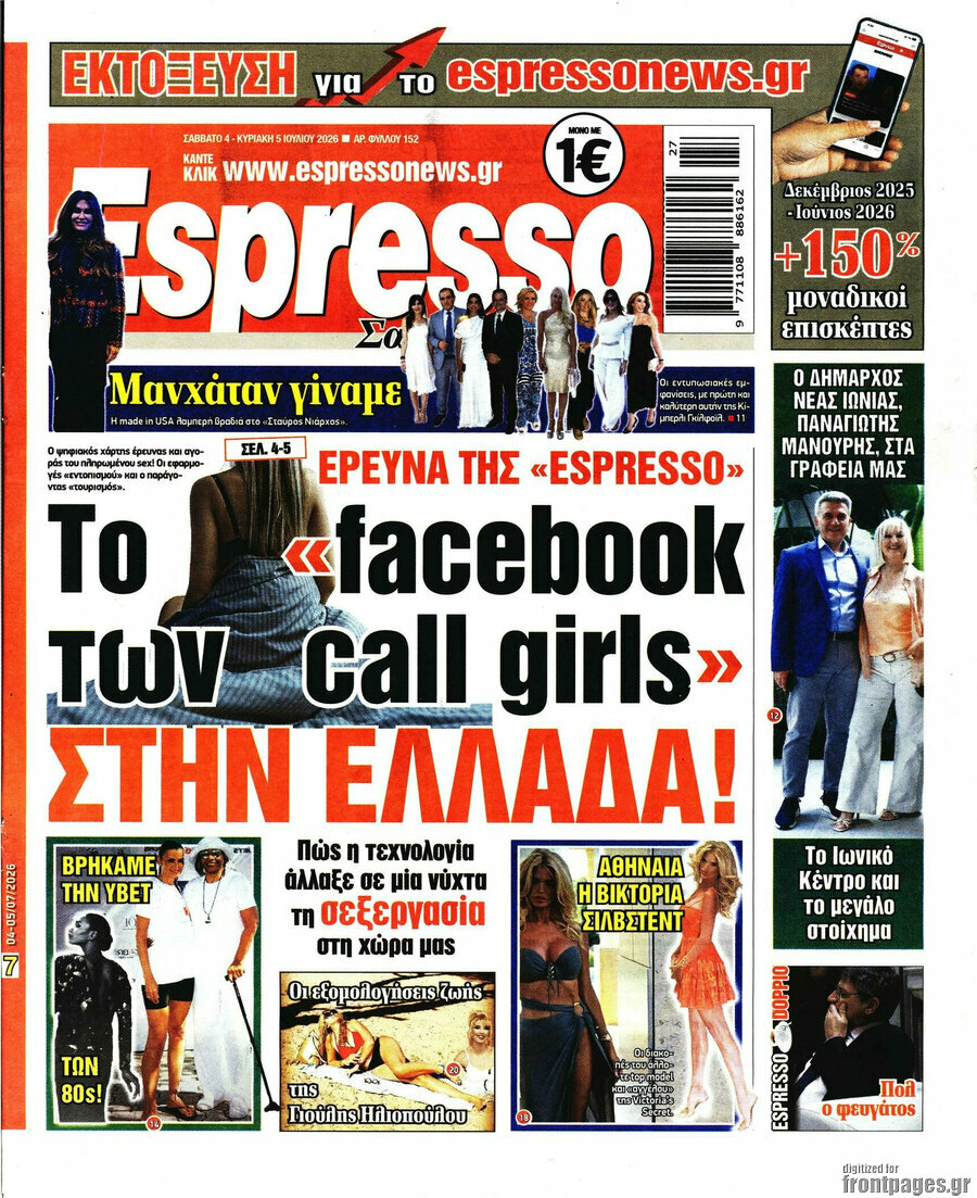 Espresso