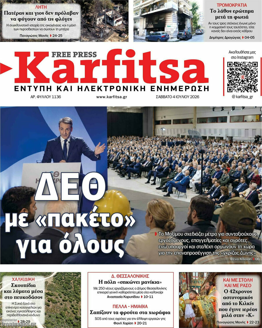 Karfitsa