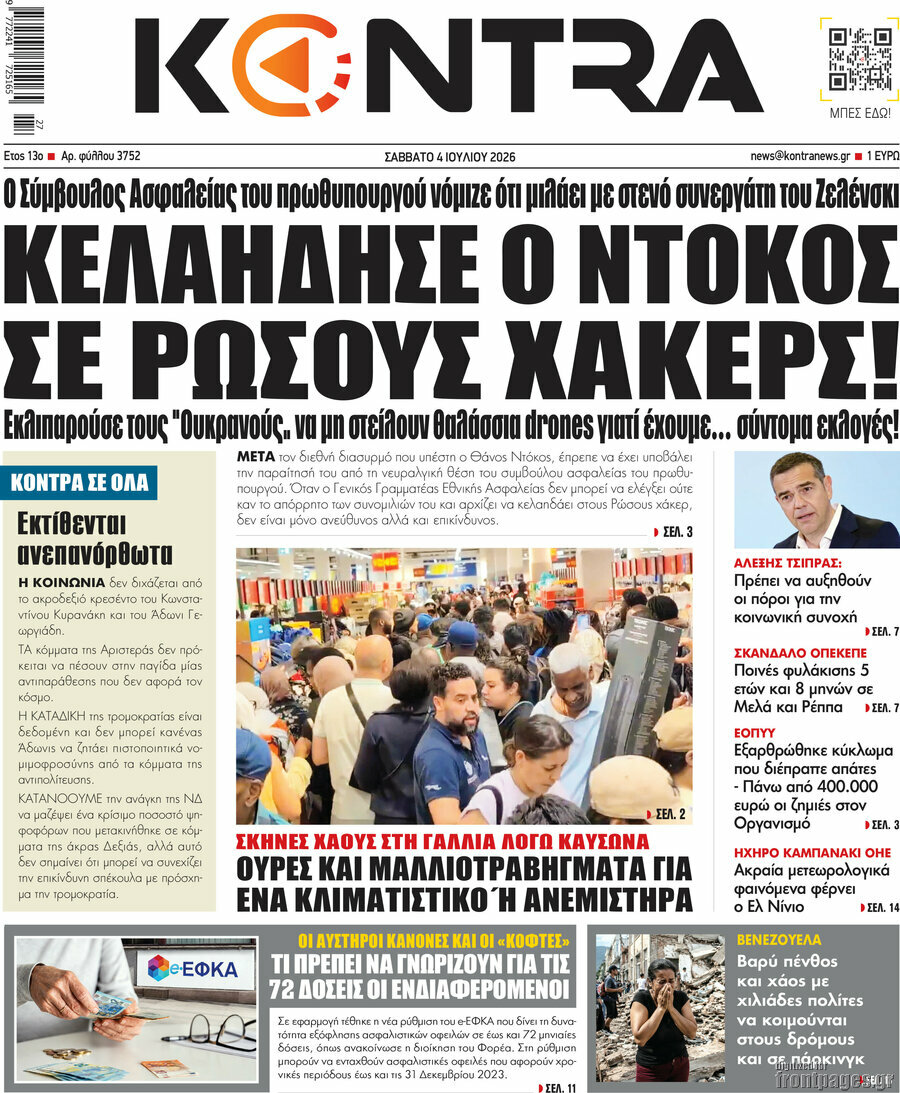 Kontra News