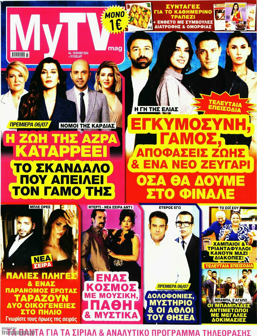 MYtv