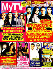 /MYtv
