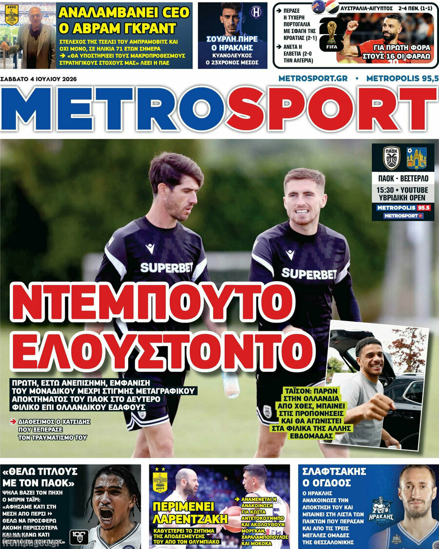 MetroSport