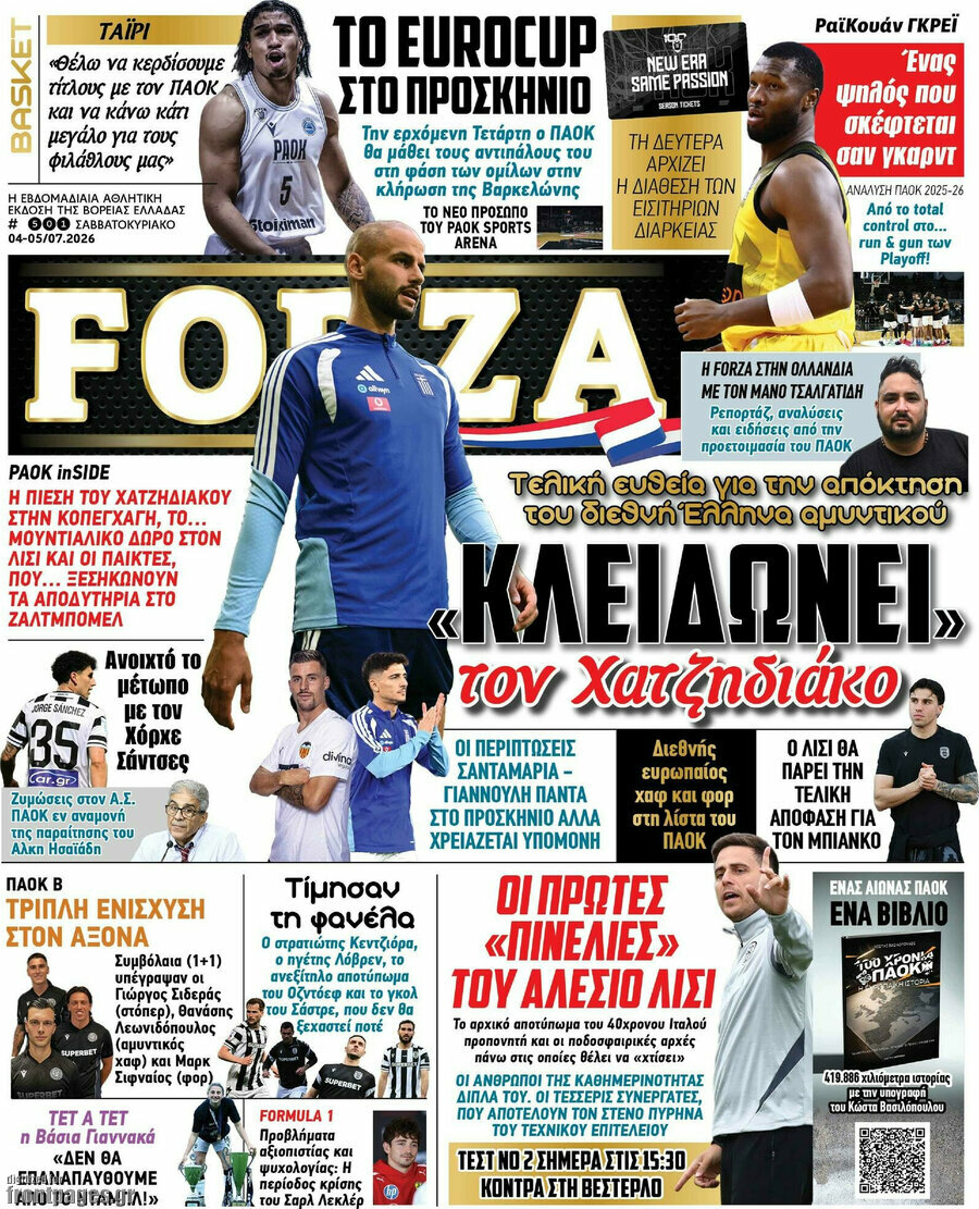 Forza