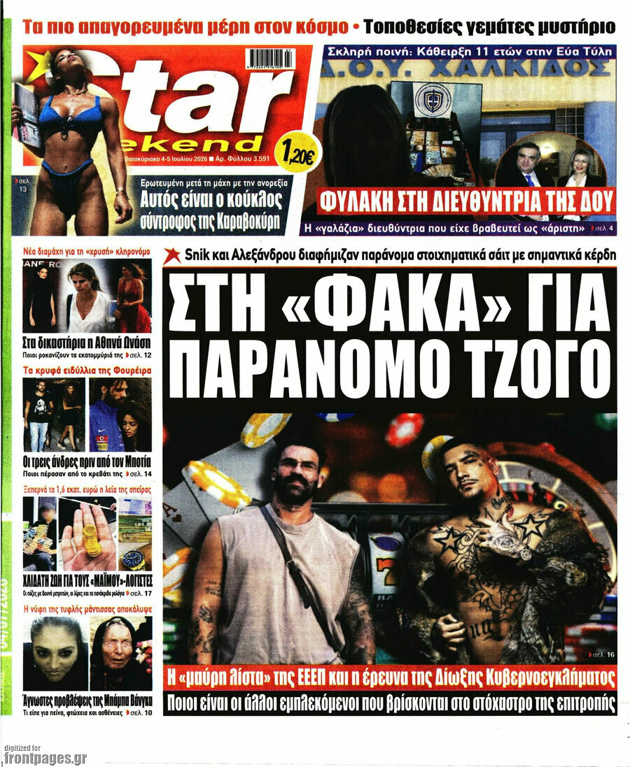 Star press