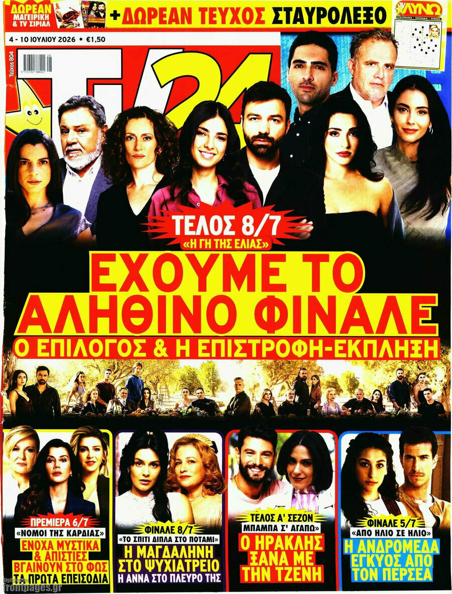 TV24