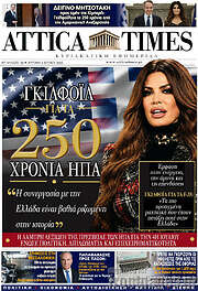 Attica Times