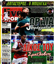/Live Sport