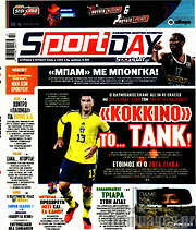 /Sport Day