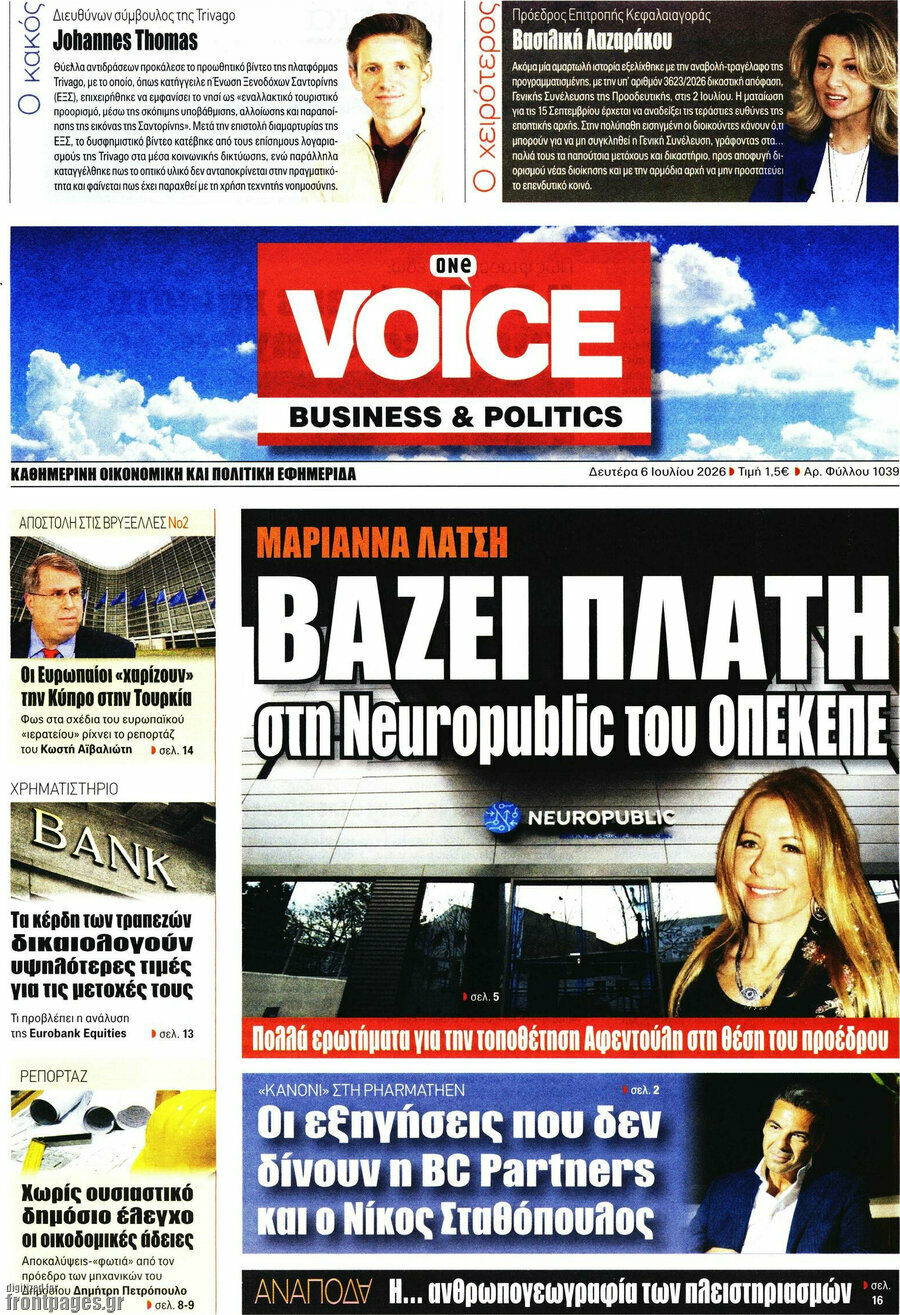 One Voice