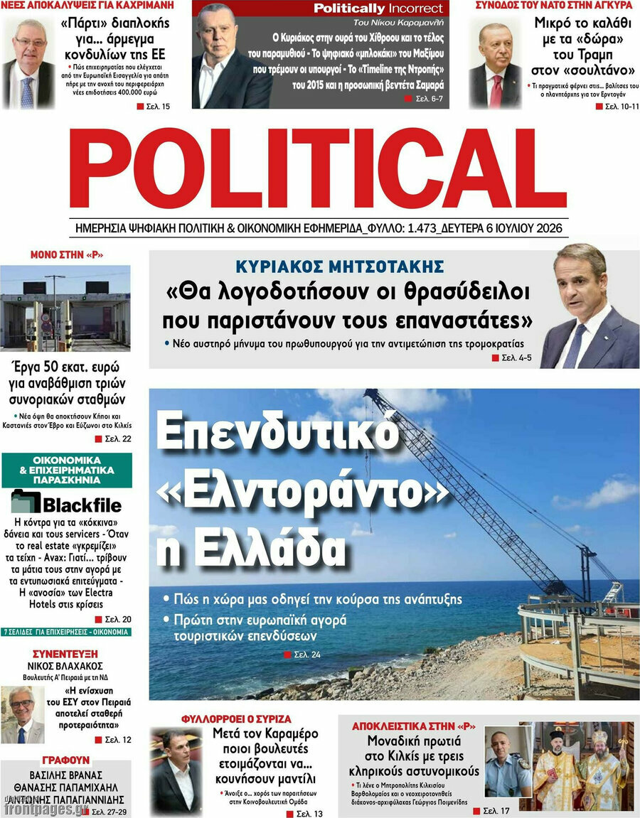 Political
