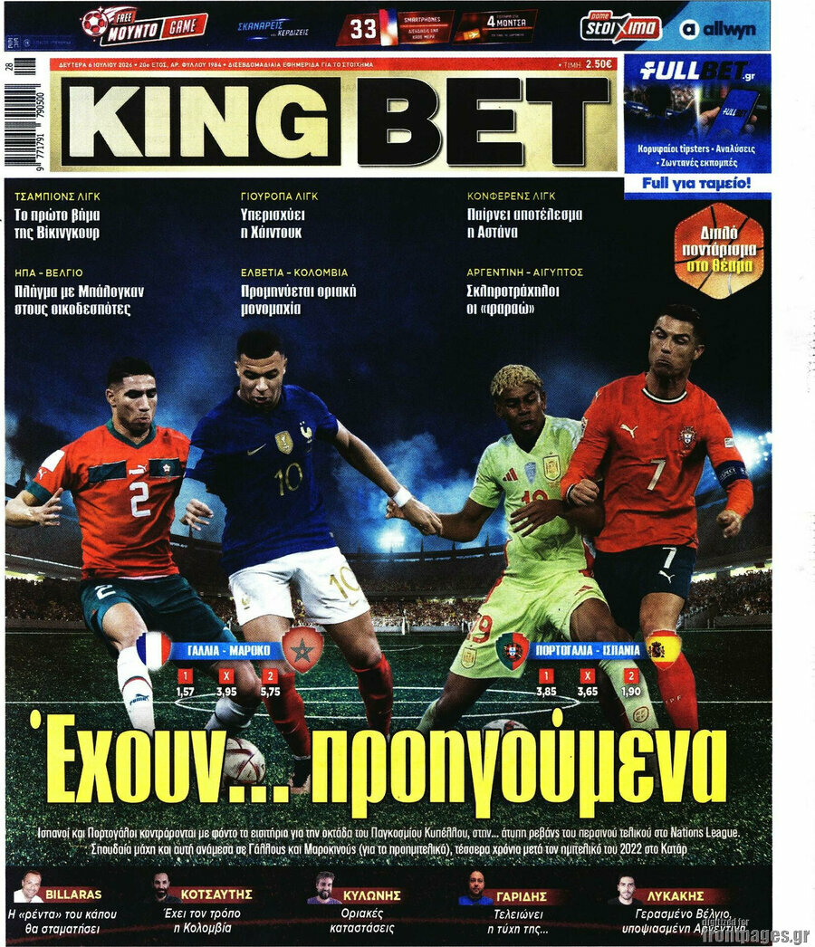 King Bet