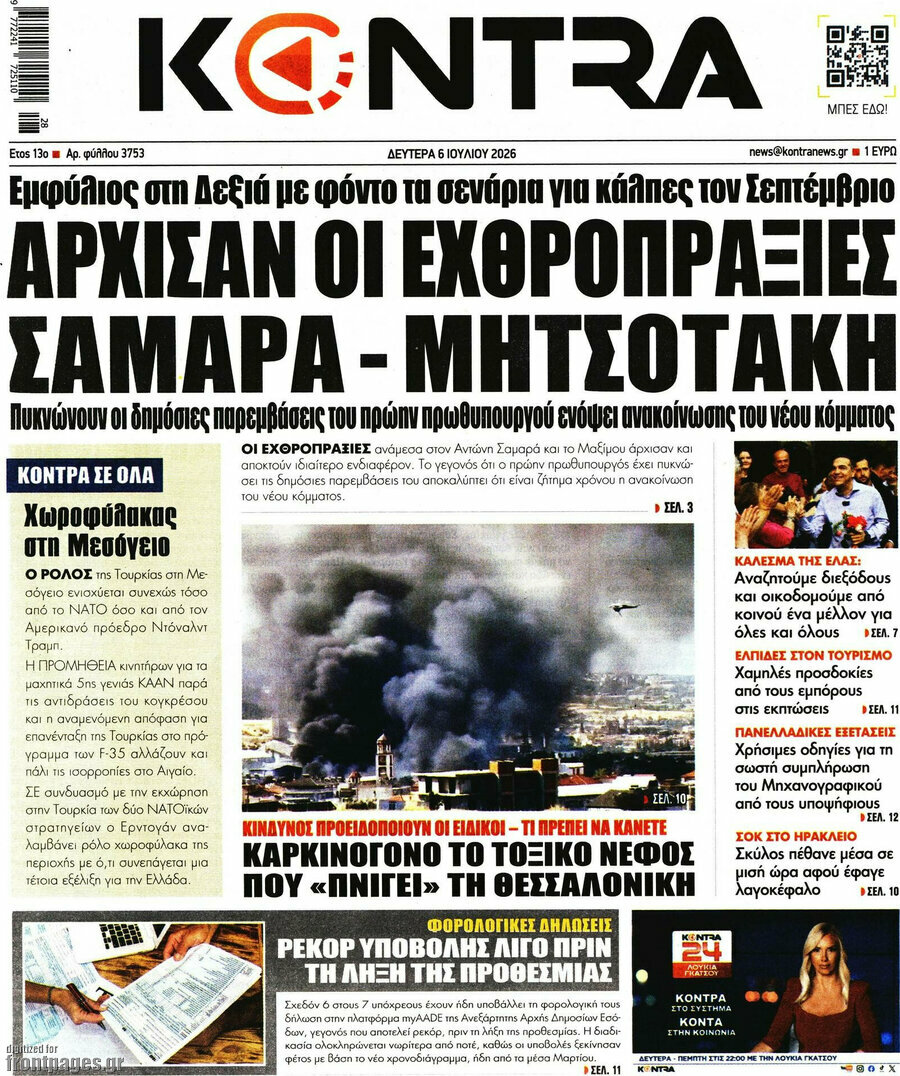 Kontra News