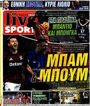 /Live Sport