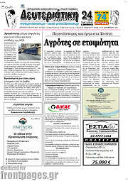 /Πρωινή