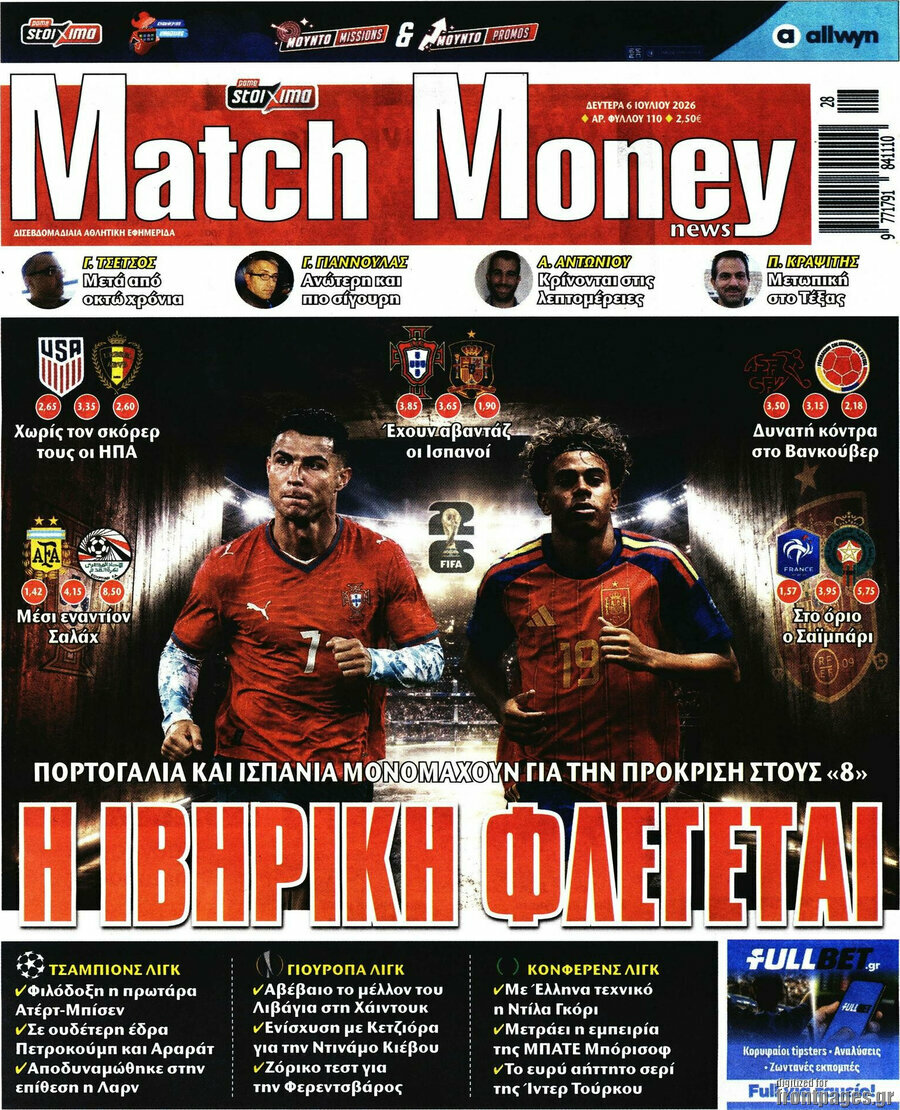 Match Money