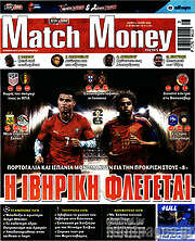 /Match Money