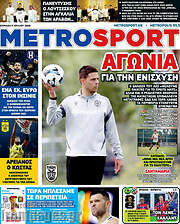 /MetroSport