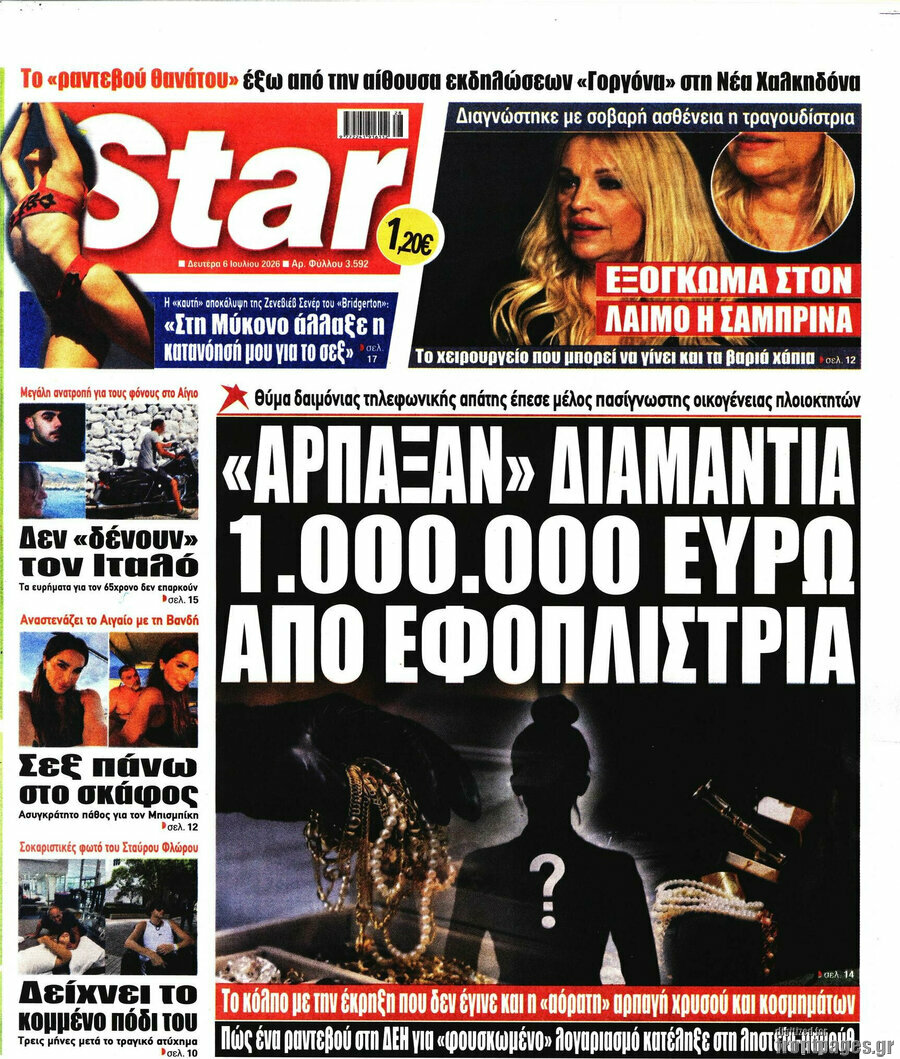 Star press