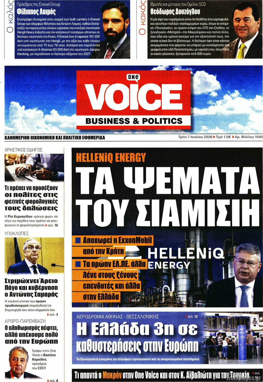 One Voice
