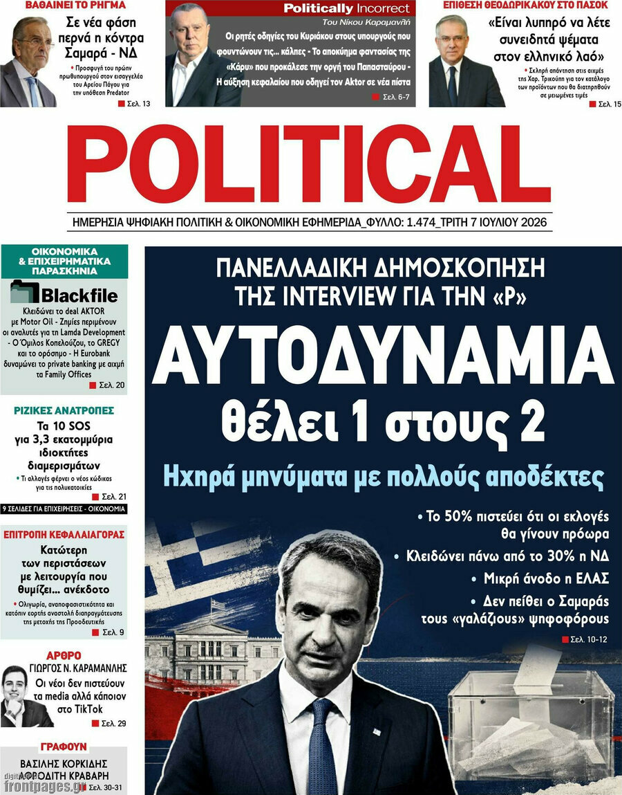 Political