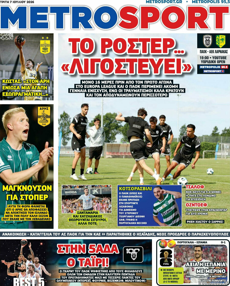 MetroSport