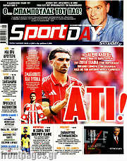 /Sport Day